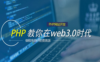 海盐 mongo排序sort,php如何按顺序排列数组？